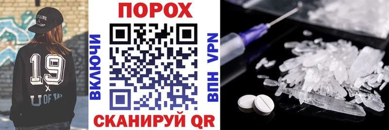 АМФ 97%  что такое наркотик  Павлово 