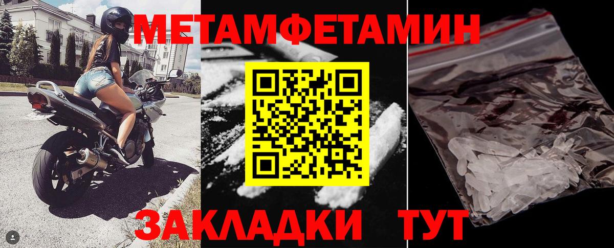 Amphetamine  АМФЕТАМИН Розовый  Вход с VPN  Павлово 