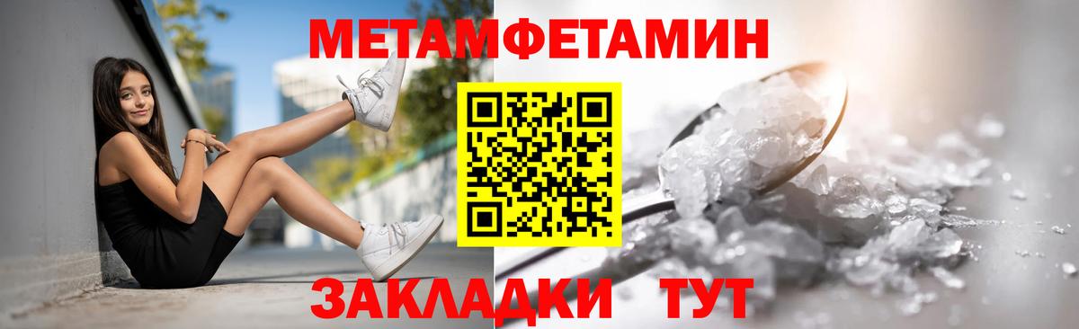 АМФ VHQ Павлово