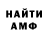 Метадон кристалл Little Adel
