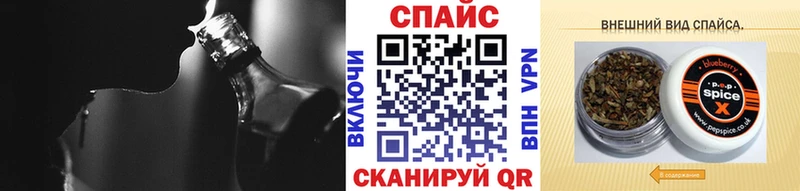 закладка  Павлово  Бутират буратино 