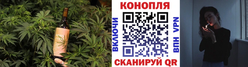 Печенье с ТГК марихуана  Павлово 