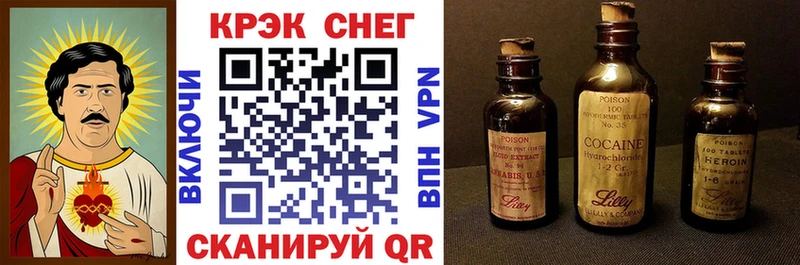 МЕГА ССЫЛКА  Павлово  COCAIN Перу 