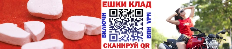 купить наркотики сайты  Павлово  Ecstasy VHQ 