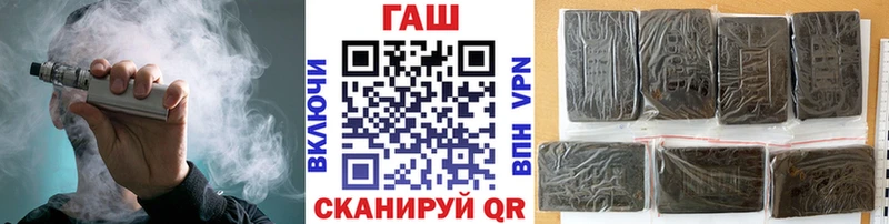 даркнет сайт  Павлово  ГАШ гашик 