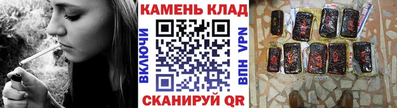 Гашиш ice o lator Павлово