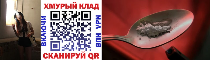 hydra ССЫЛКА  Павлово  Героин Heroin  нарко площадка наркотические препараты  купить  цена 