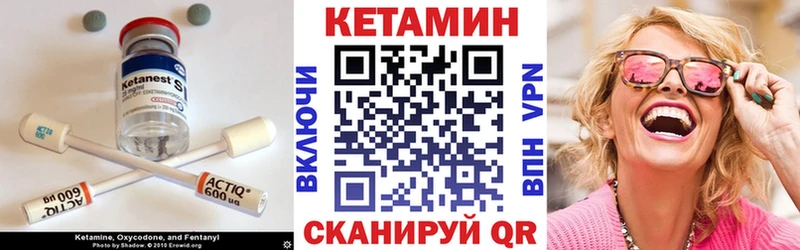 КЕТАМИН VHQ  дарнет шоп  Павлово 