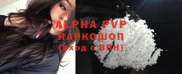 кокс Саяногорск