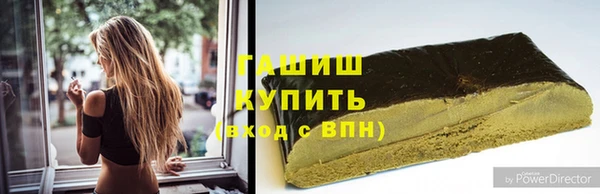 бутират Россошь
