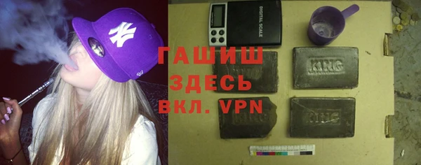 мефедрон VHQ Сатка