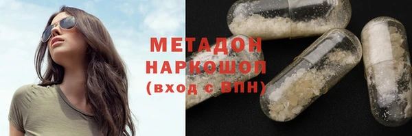 ПСИЛОЦИБИНОВЫЕ ГРИБЫ Алексин
