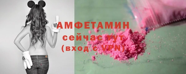 спайс Алексеевка