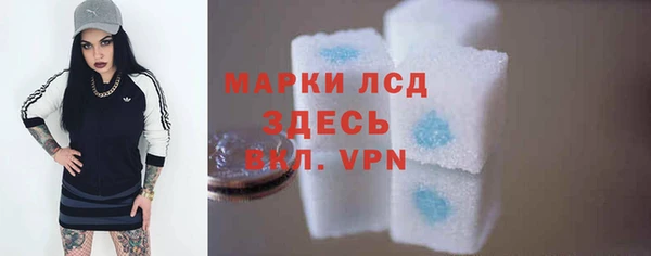 спайс Алексеевка