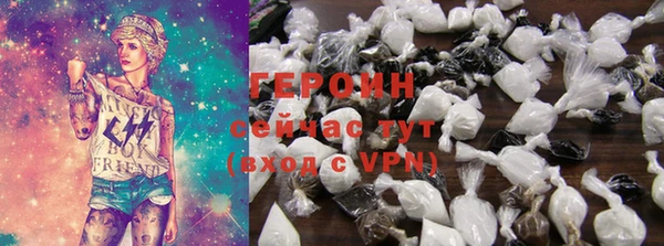 соль ск Рославль