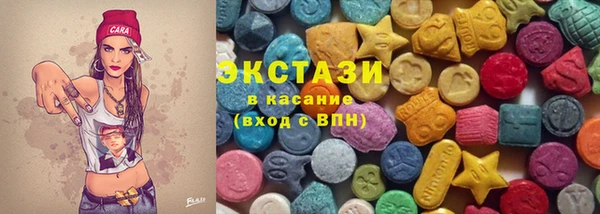 спайс Алексеевка