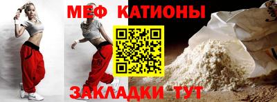 мескалин Краснознаменск