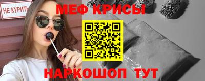 МДПВ Краснокаменск