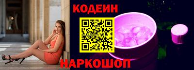 mix Шебекино