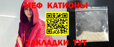 МДПВ Краснокаменск