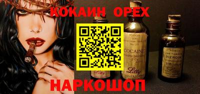 мескалин Краснознаменск