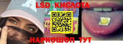 мескалин Краснознаменск