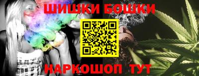 мескалин Краснознаменск