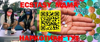 mix Краснодар