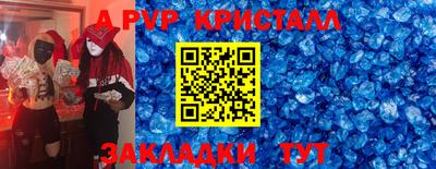 мескалин Краснознаменск