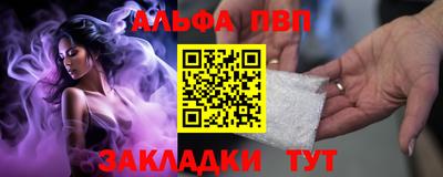 мескалин Краснознаменск
