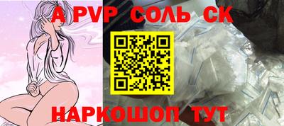 мескалин Краснознаменск