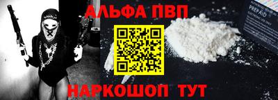 МДПВ Краснокаменск