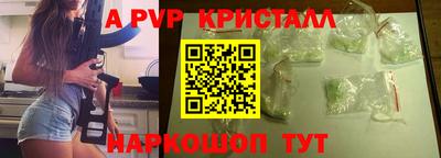 МДПВ Краснокаменск