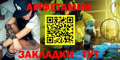 МДПВ Краснокаменск