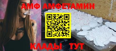 дмт Шелехов