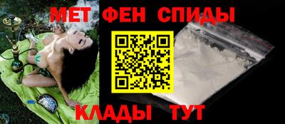 мескалин Краснознаменск
