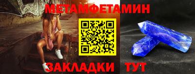 МДПВ Краснокаменск
