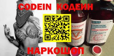мескалин Краснознаменск