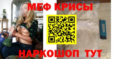 mix Краснодар