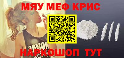 МДПВ Краснокаменск