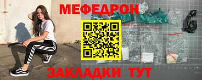 спайс Шахты
