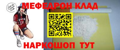mix Краснодар