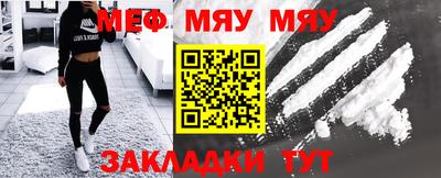 мескалин Краснознаменск