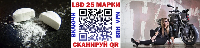 ЛСД экстази ecstasy  Павлово 