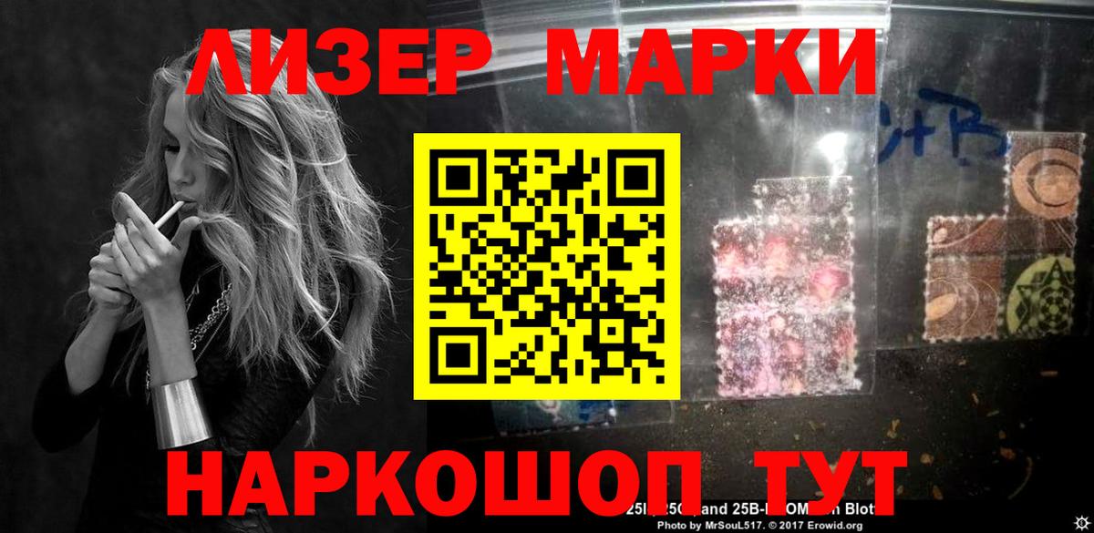 Павлово  Лсд 25 экстази кислота  LSD-25 экстази  Вход с VPN  Лсд 25 экстази кислота 