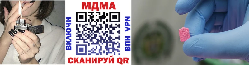 закладка  Павлово  кракен зеркало  МДМА молли 