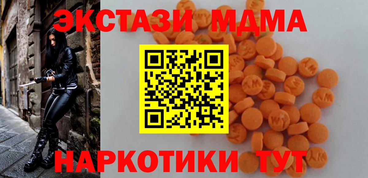 МАРИХУАНА  Вход с VPN  Павлово  Конопля  ГАШ  ГАШИШ  Cocaine  Меф МЯУ МЯУ   Купить наркотик 