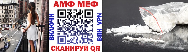 Первитин пудра  Павлово 