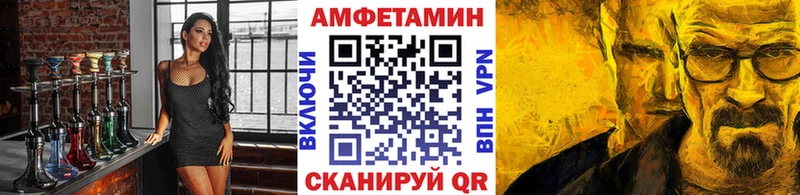 МЕТАМФЕТАМИН Декстрометамфетамин 99.9% Павлово