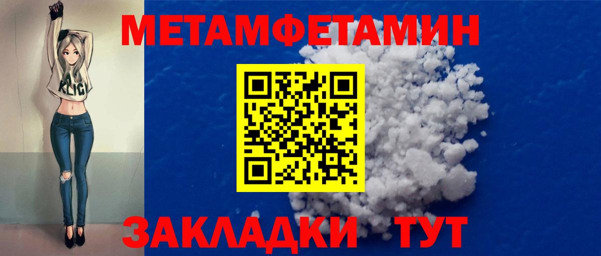 Первитин витя  Первитин витя  Вход с VPN  Павлово 